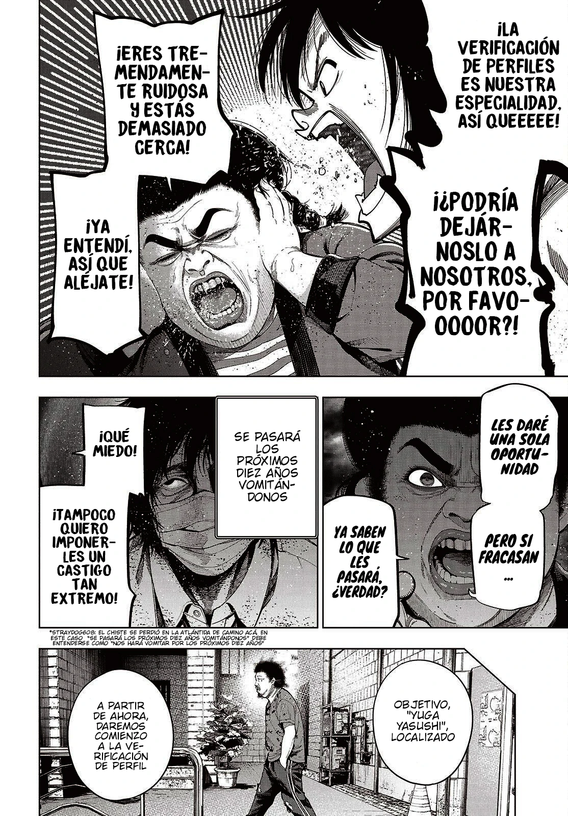Mattaku Saikin no Tantei to Kitara Capítulo 118 - Page 16