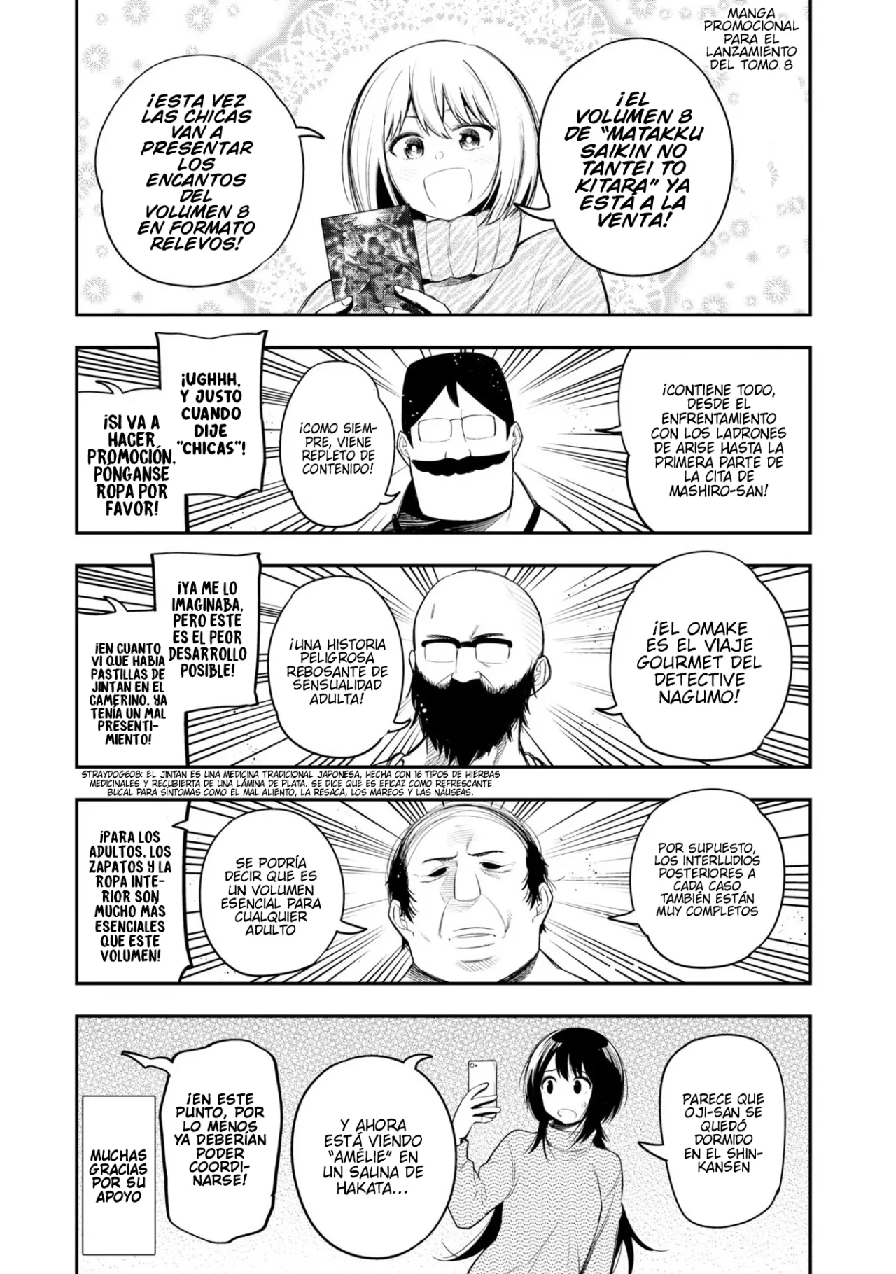 Mattaku Saikin no Tantei to Kitara Capítulo 57 - Page 23