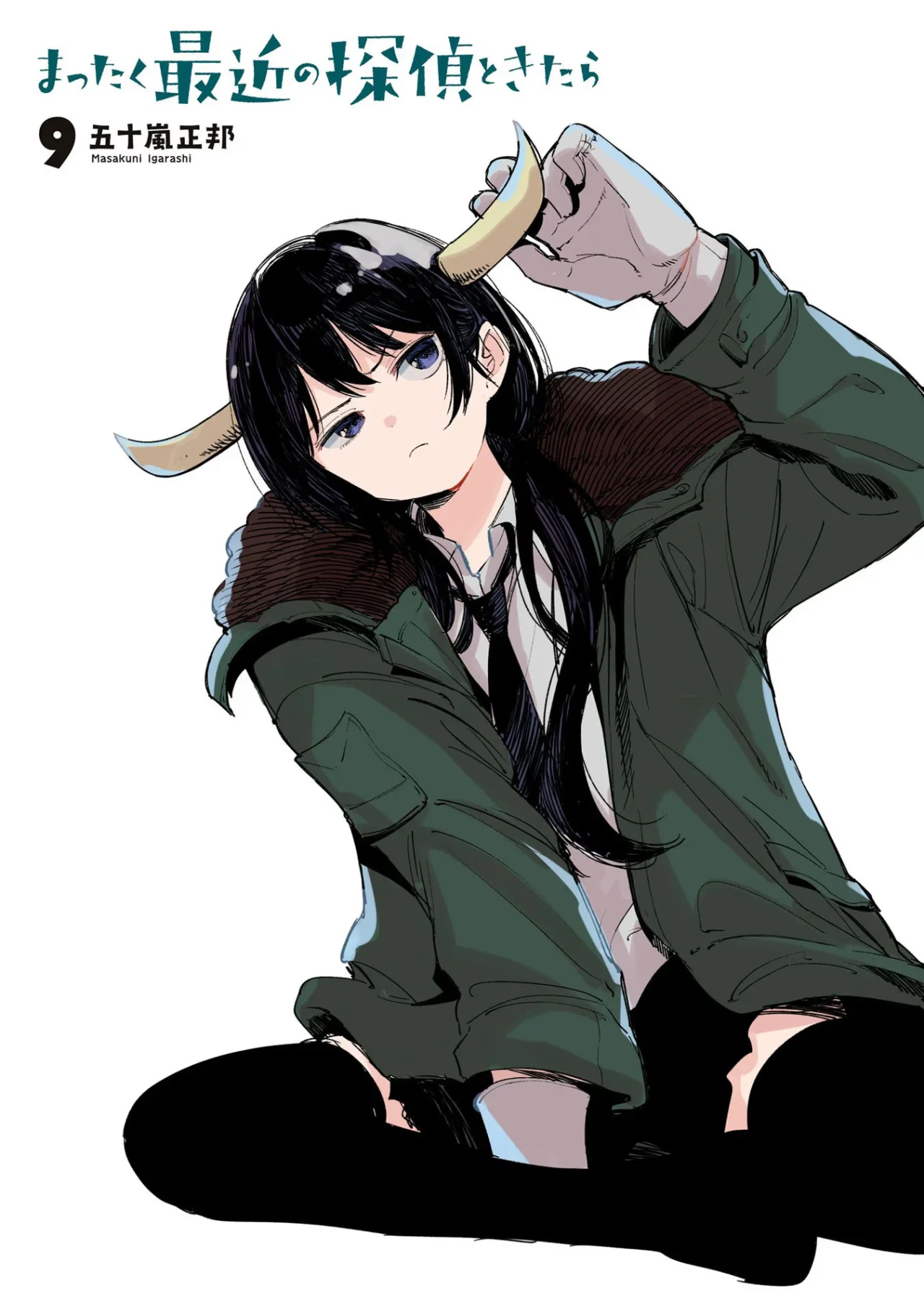 Mattaku Saikin no Tantei to Kitara Capítulo 57 - Page 3