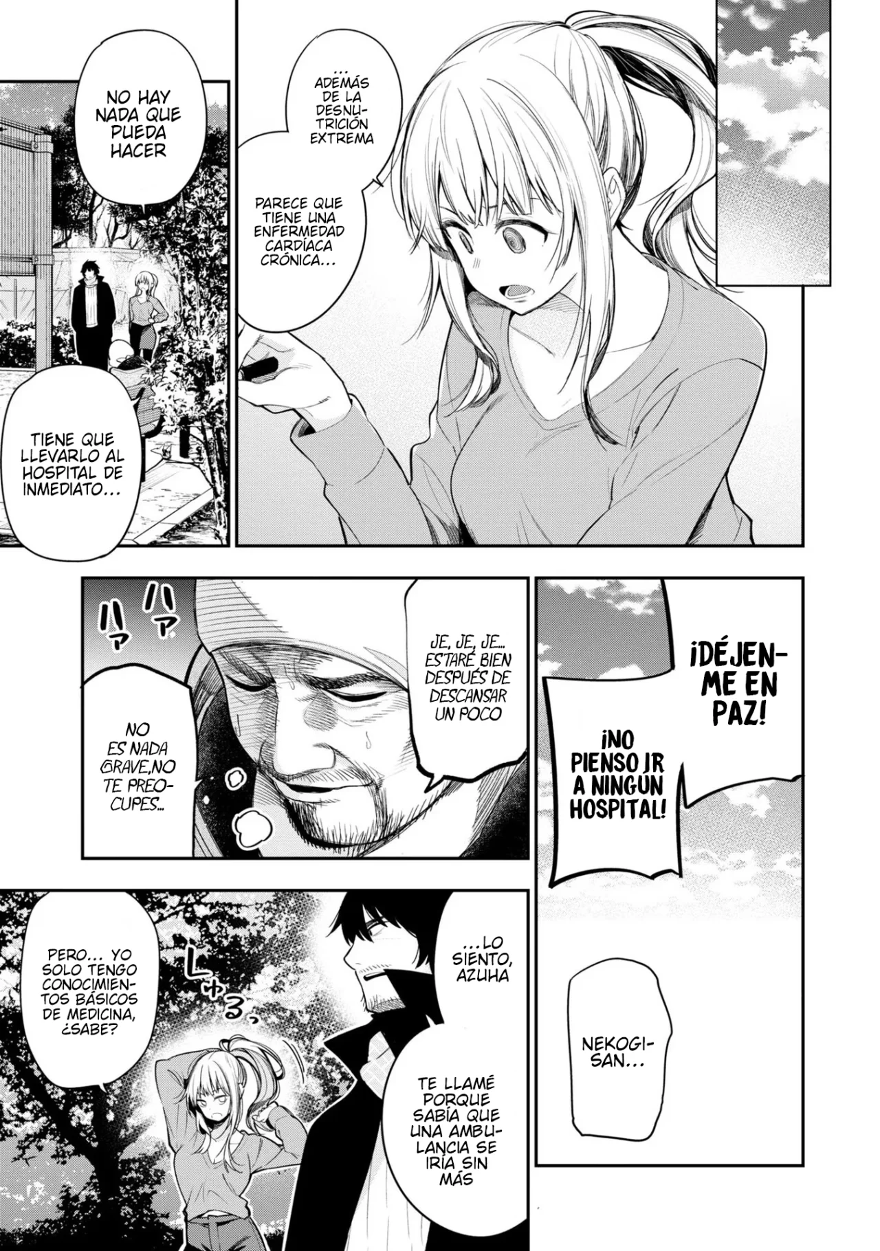 Mattaku Saikin no Tantei to Kitara Capítulo 59 - Page 7