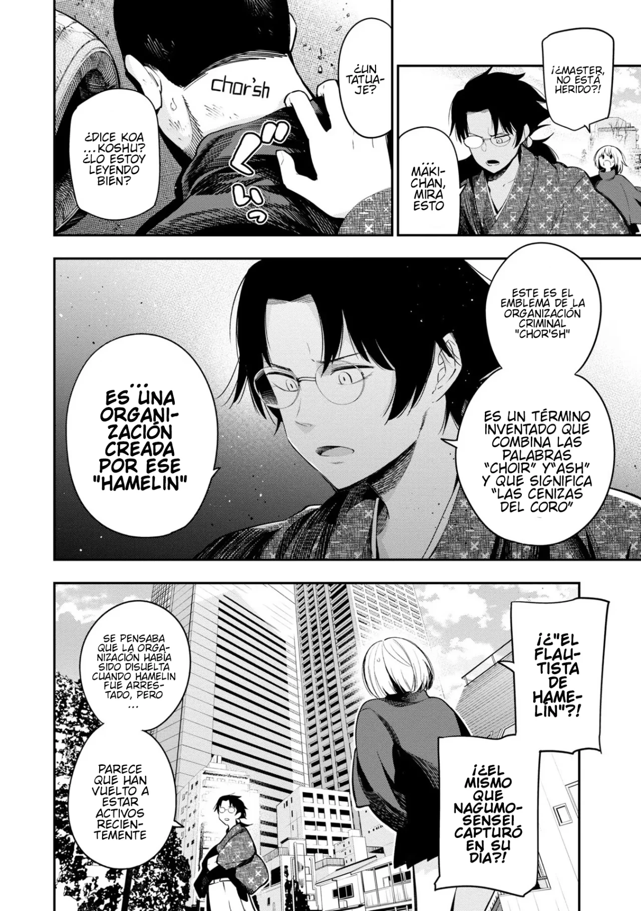 Mattaku Saikin no Tantei to Kitara Capítulo 60 - Page 6