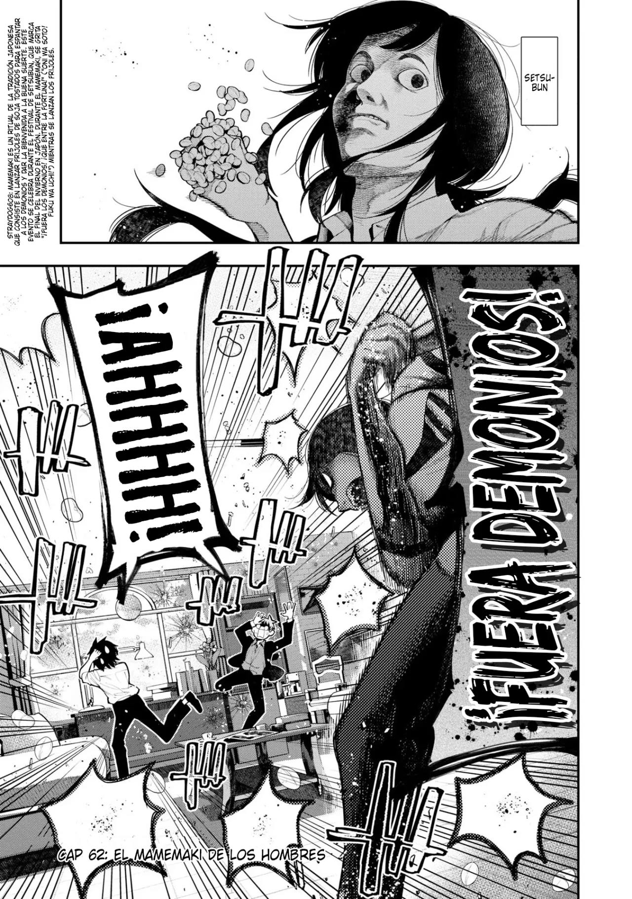 Mattaku Saikin no Tantei to Kitara Capítulo 62 - Page 1