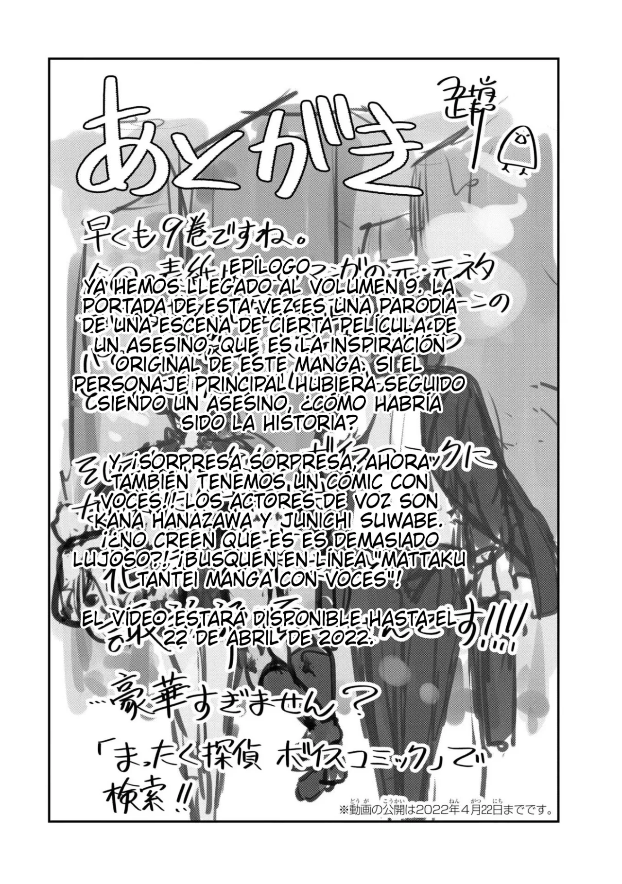 Mattaku Saikin no Tantei to Kitara Capítulo 63.5 - Page 6