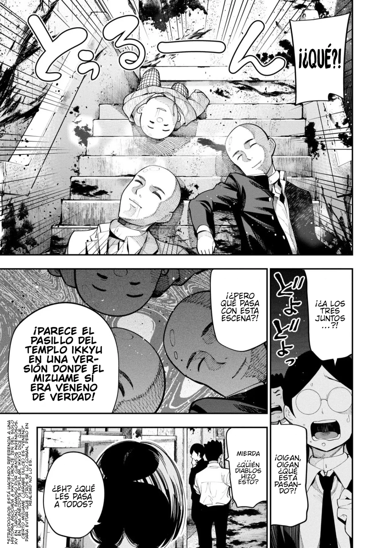 Mattaku Saikin no Tantei to Kitara Capítulo 63 - Page 25