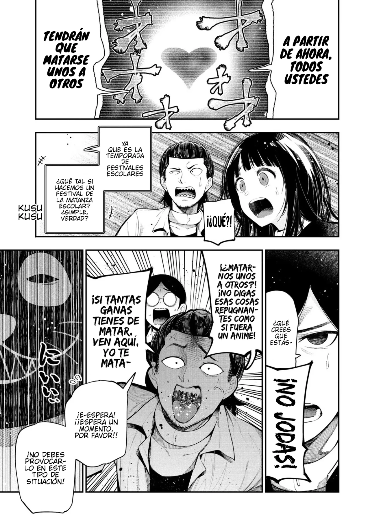 Mattaku Saikin no Tantei to Kitara Capítulo 63 - Page 5