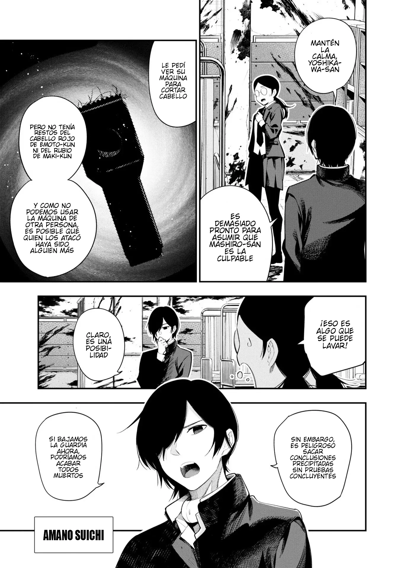 Mattaku Saikin no Tantei to Kitara Capítulo 64 - Page 8