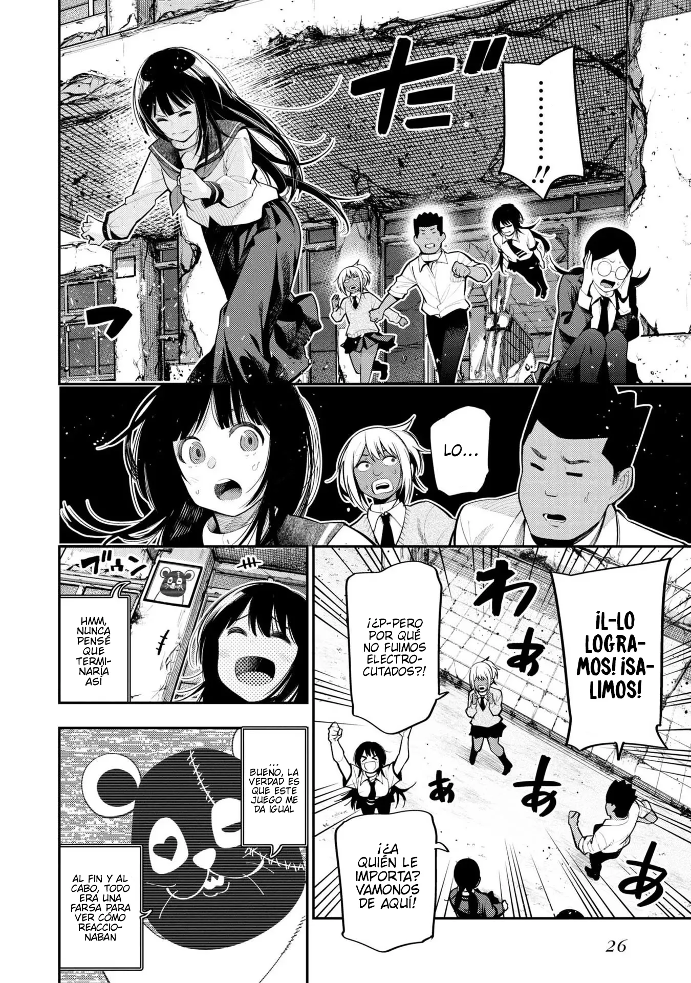 Mattaku Saikin no Tantei to Kitara Capítulo 64 - Page 27