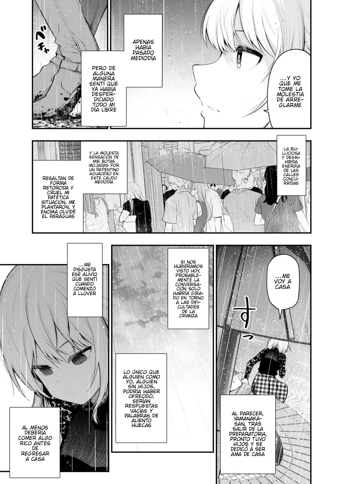 Mattaku Saikin no Tantei to Kitara Capítulo 67 - Page 3