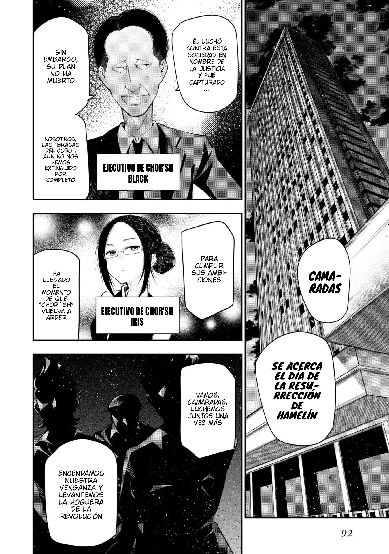 Mattaku Saikin no Tantei to Kitara Capítulo 68 - Page 2