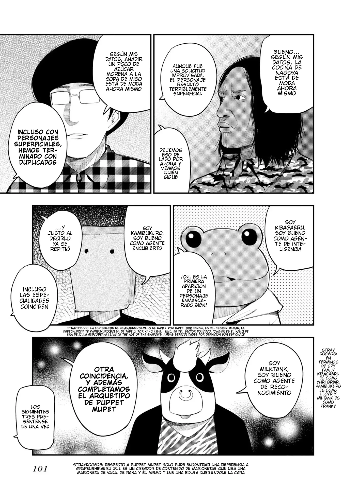 Mattaku Saikin no Tantei to Kitara Capítulo 68 - Page 11
