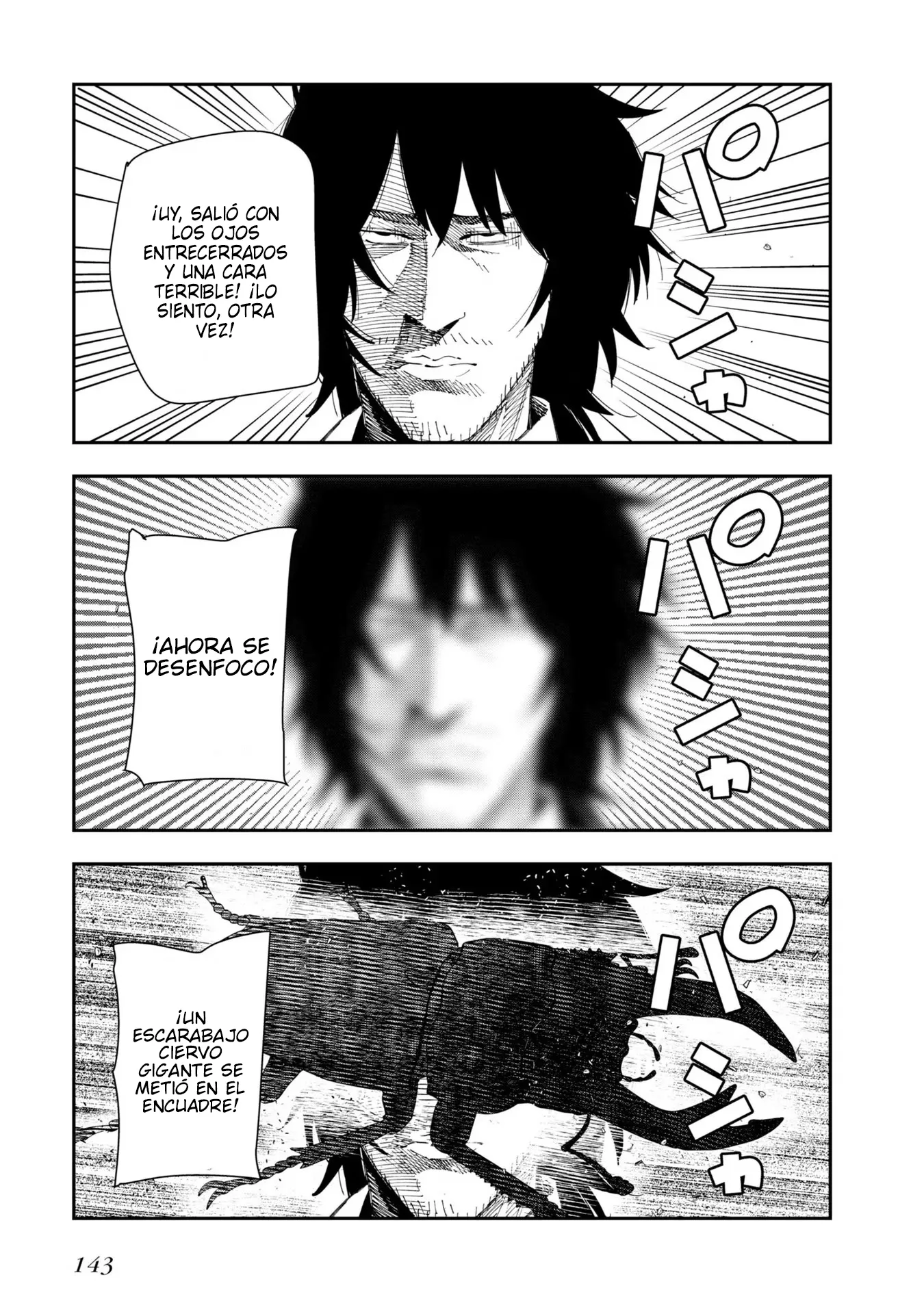 Mattaku Saikin no Tantei to Kitara Capítulo 69.5 - Page 15