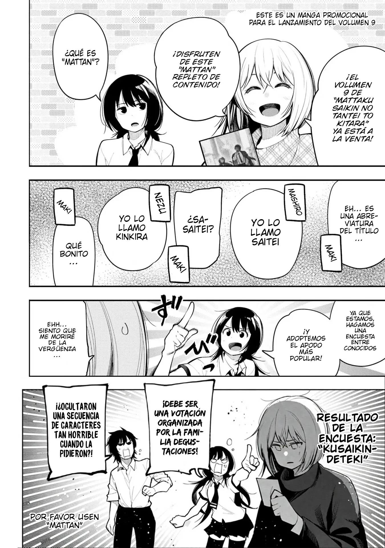 Mattaku Saikin no Tantei to Kitara Capítulo 69.5 - Page 17