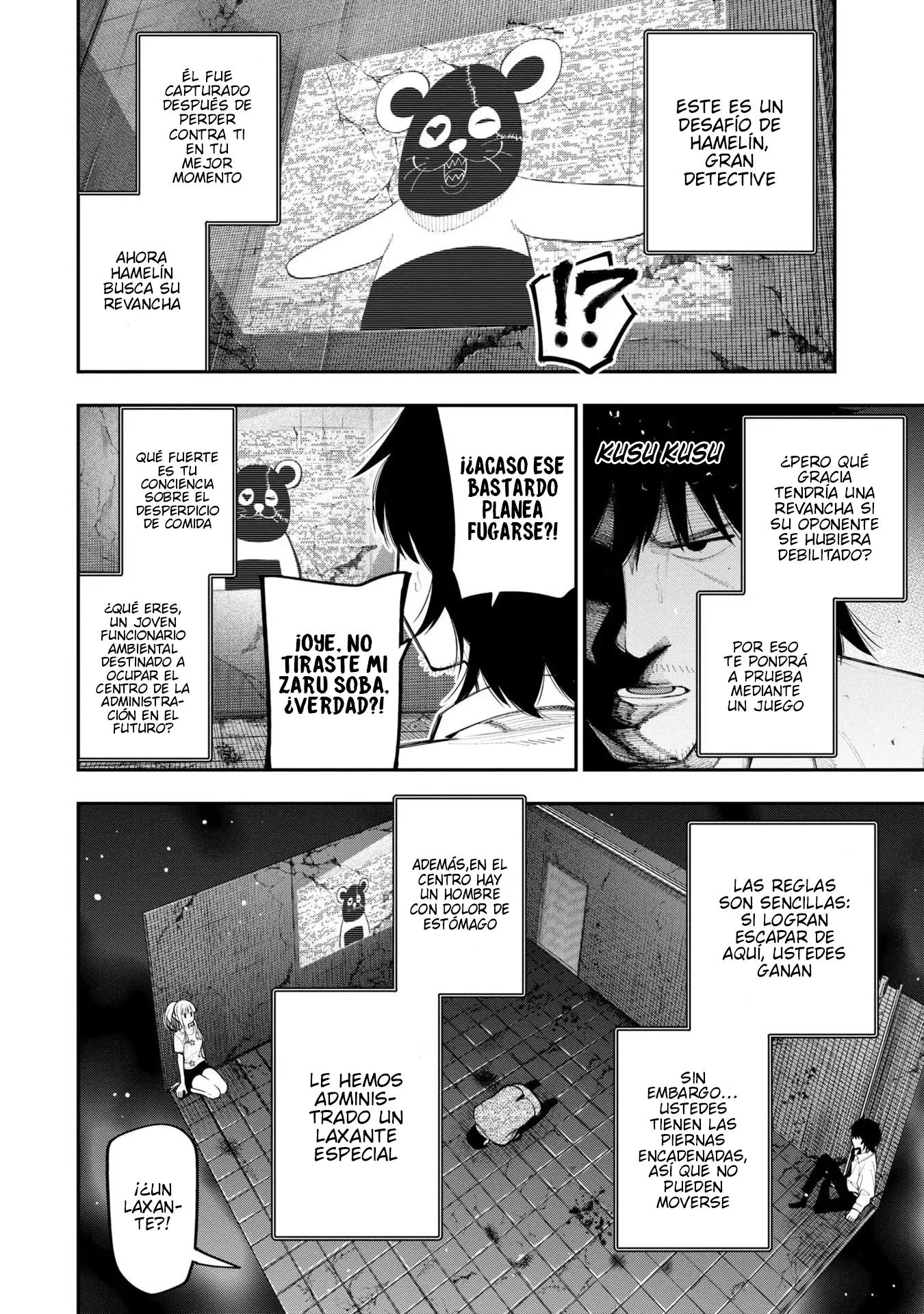 Mattaku Saikin no Tantei to Kitara Capítulo 69 - Page 6