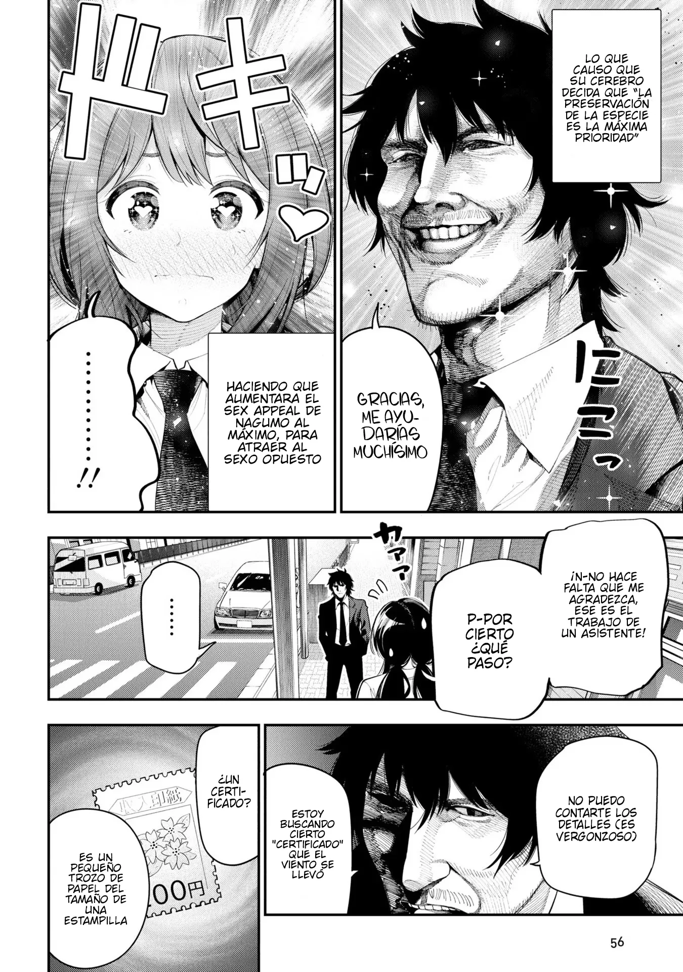 Mattaku Saikin no Tantei to Kitara Capítulo 72 - Page 6
