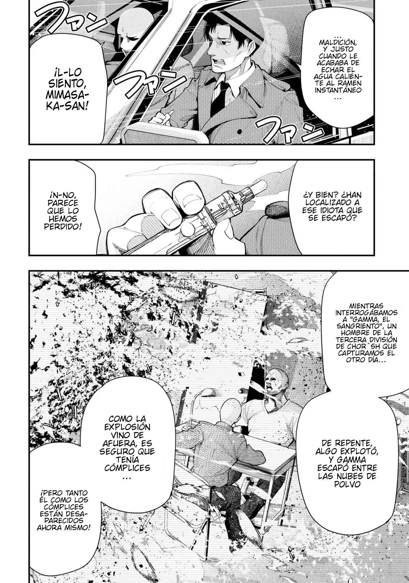 Mattaku Saikin no Tantei to Kitara Capítulo 72 - Page 14