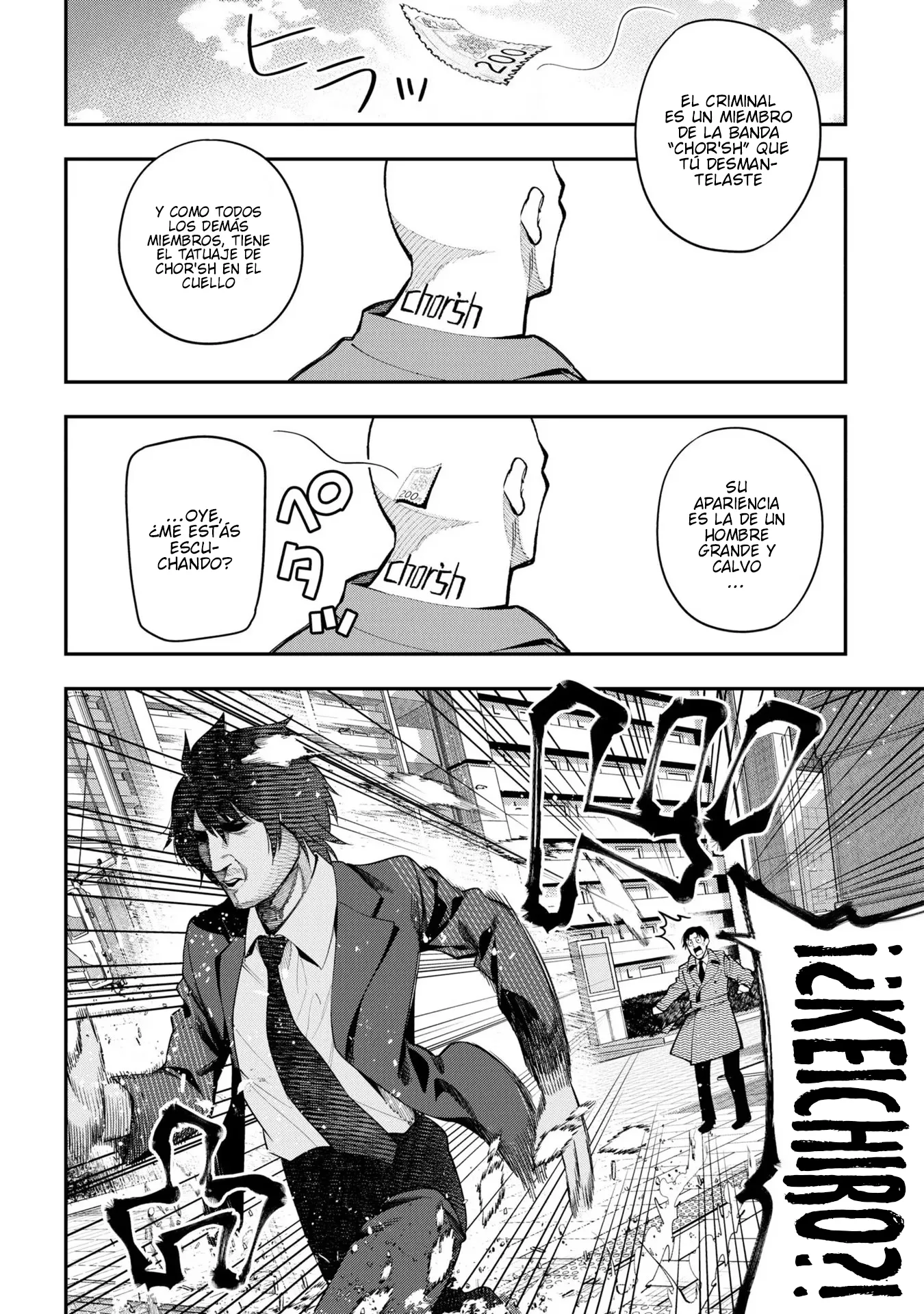 Mattaku Saikin no Tantei to Kitara Capítulo 72 - Page 18