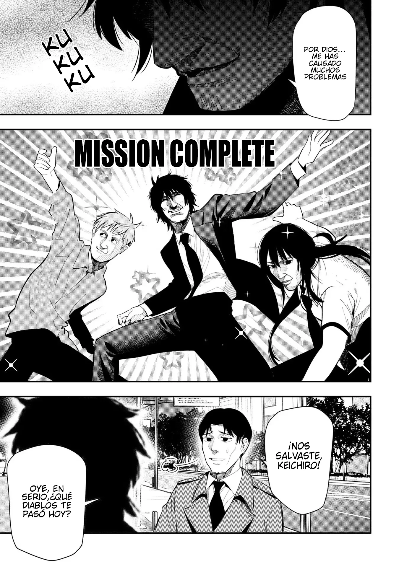 Mattaku Saikin no Tantei to Kitara Capítulo 72 - Page 23