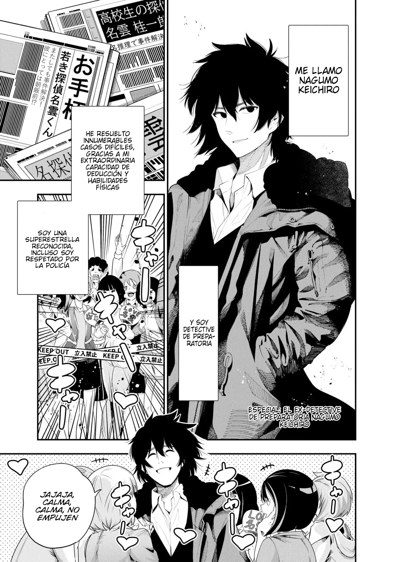 Mattaku Saikin no Tantei to Kitara Capítulo 73.5 - Page 1
