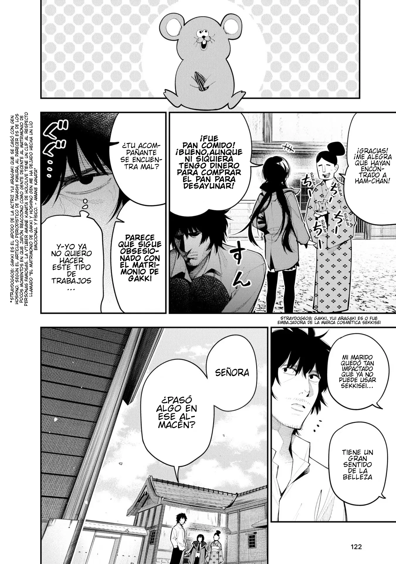 Mattaku Saikin no Tantei to Kitara Capítulo 73.5 - Page 8