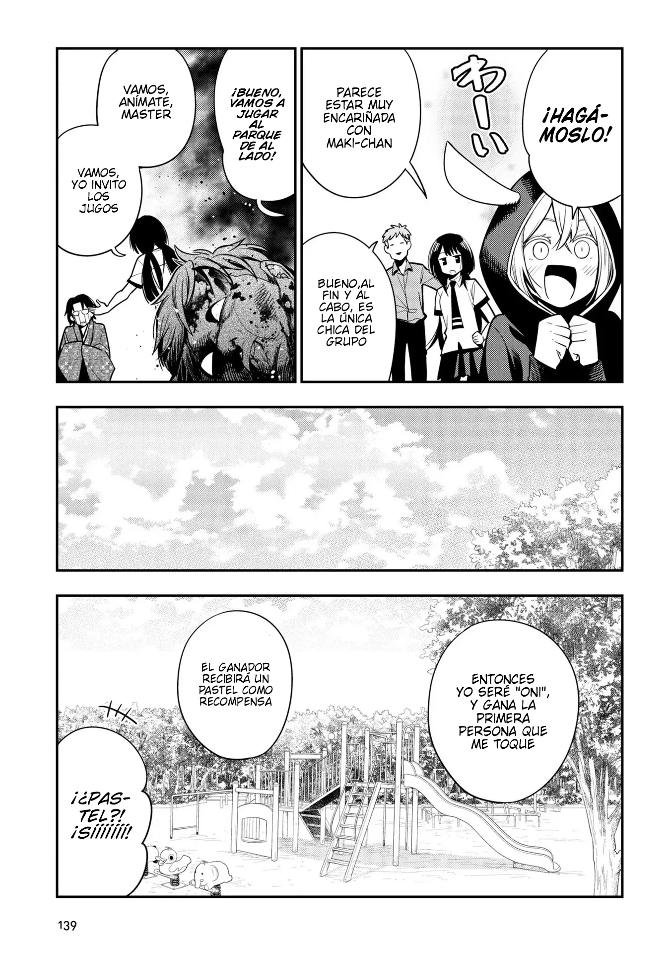 Mattaku Saikin no Tantei to Kitara Capítulo 73.5 - Page 25