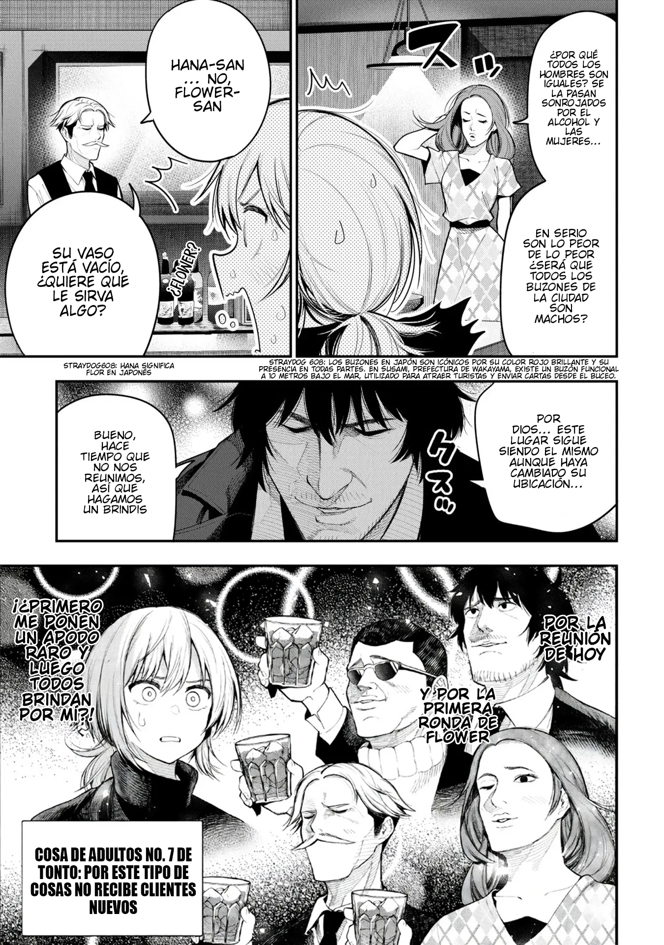 Mattaku Saikin no Tantei to Kitara Capítulo 73 - Page 7