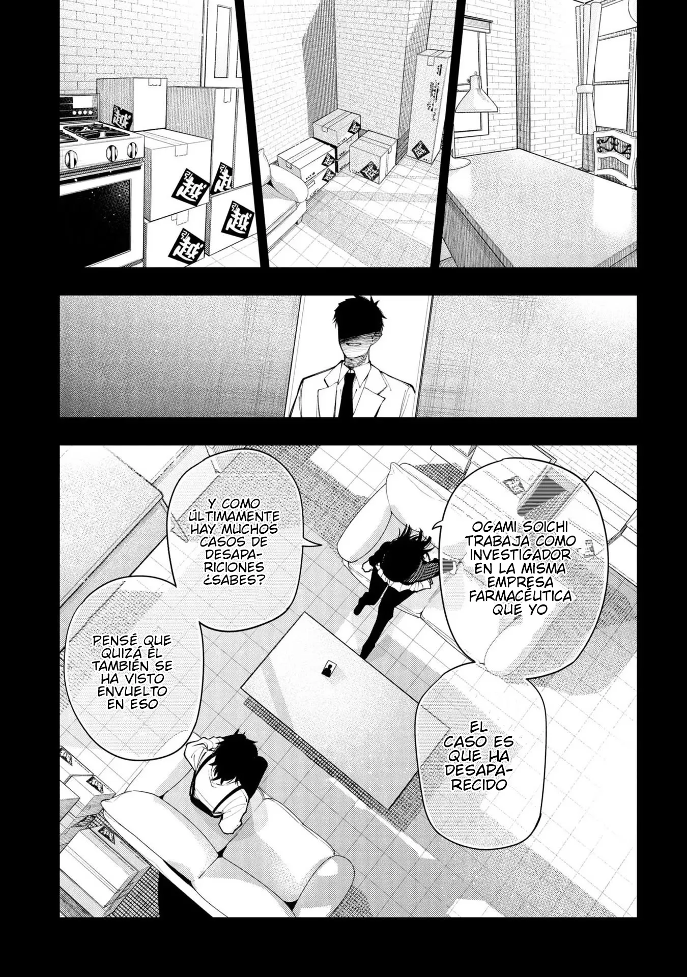 Mattaku Saikin no Tantei to Kitara Capítulo 73 - Page 17