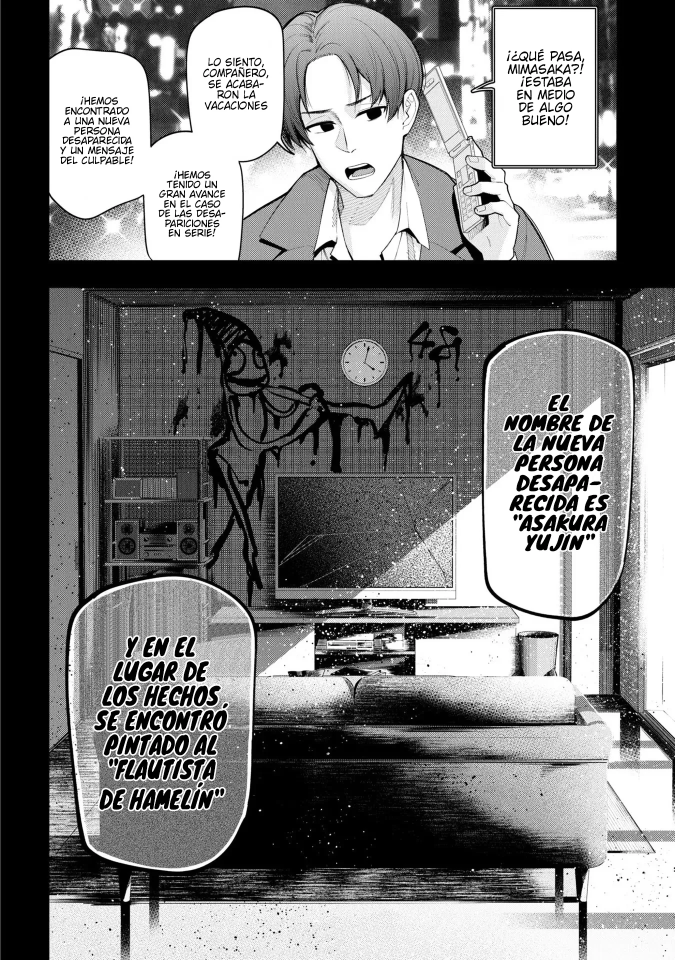 Mattaku Saikin no Tantei to Kitara Capítulo 73 - Page 32