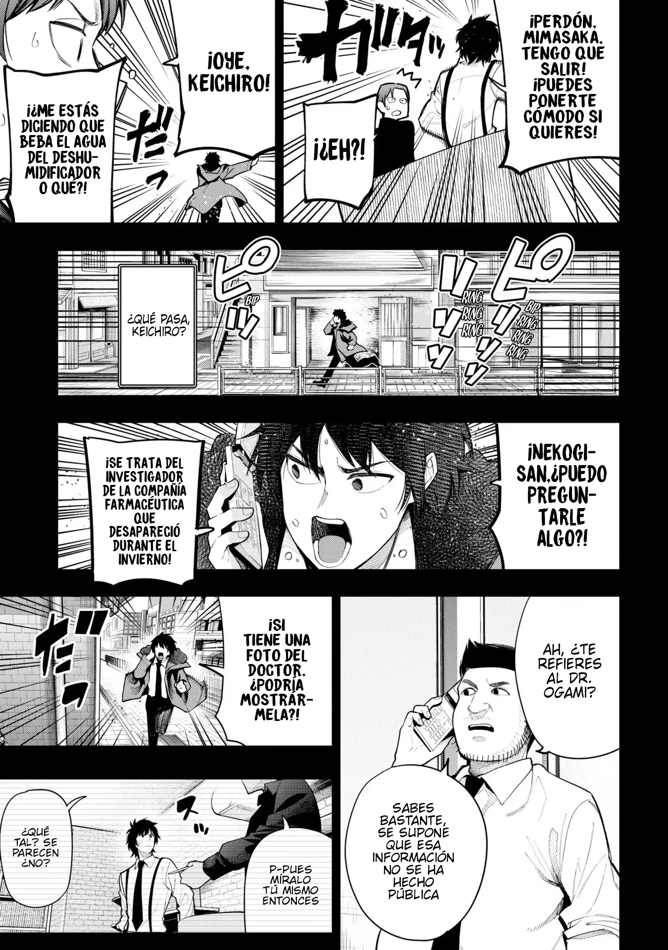 Mattaku Saikin no Tantei to Kitara Capítulo 74 - Page 19