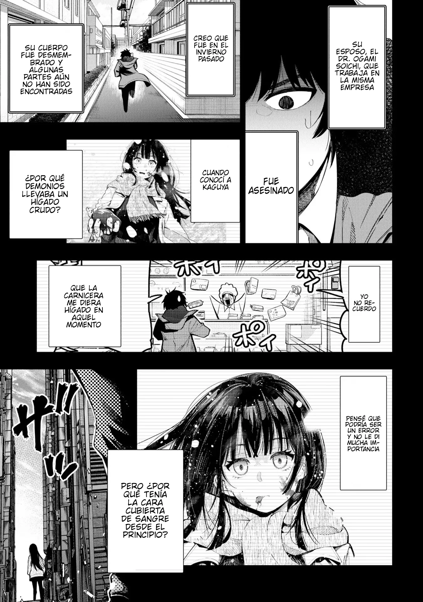 Mattaku Saikin no Tantei to Kitara Capítulo 74 - Page 21