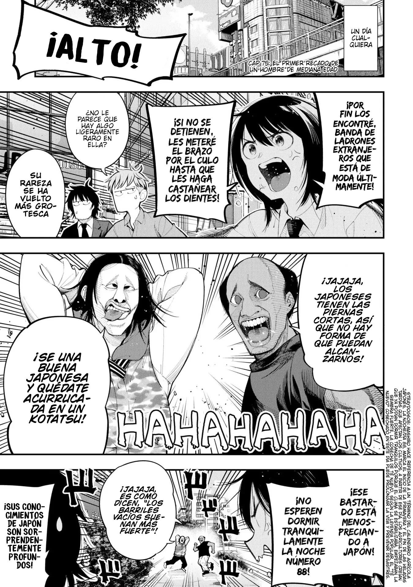 Mattaku Saikin no Tantei to Kitara Capítulo 75 - Page 1