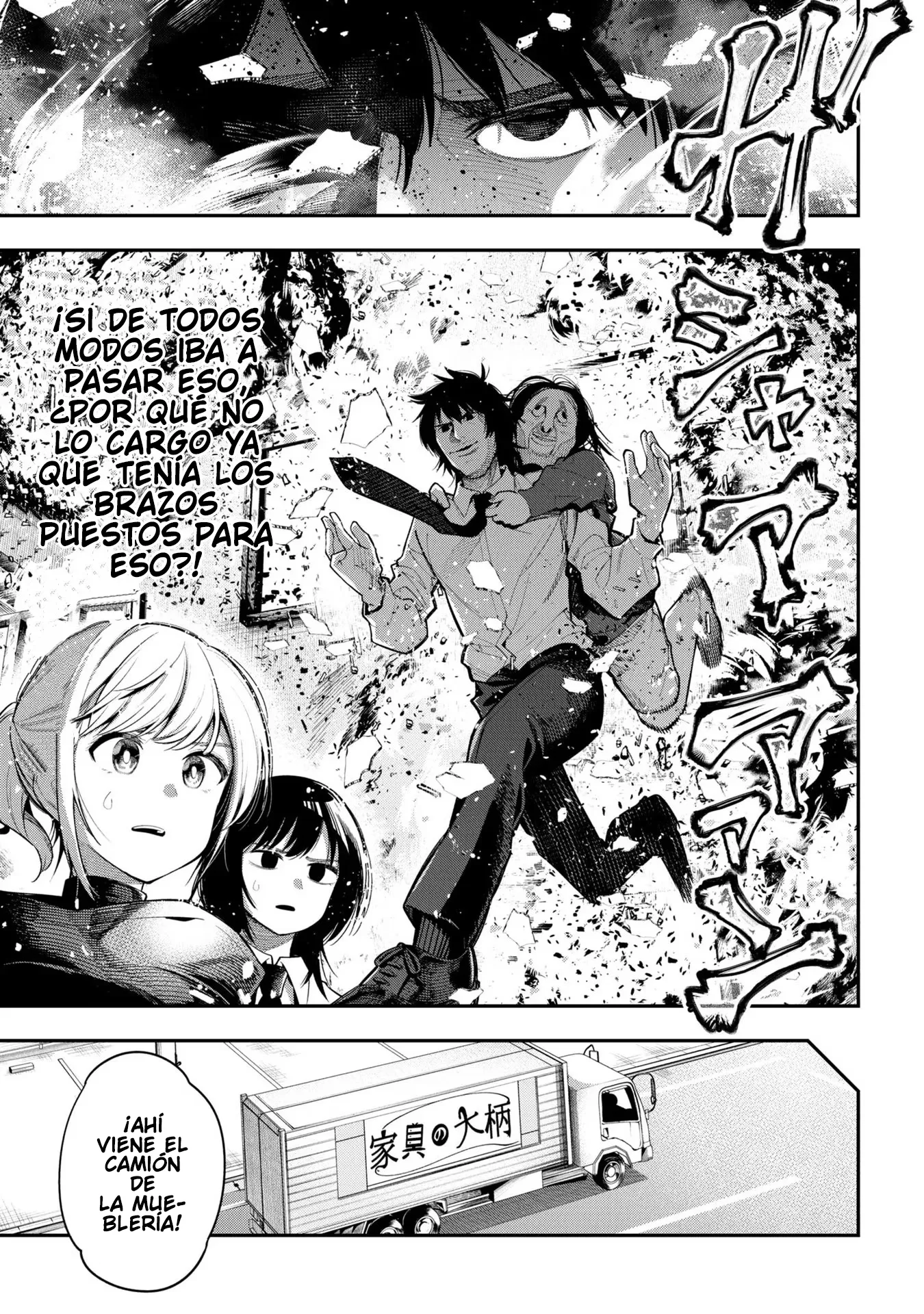 Mattaku Saikin no Tantei to Kitara Capítulo 75 - Page 13