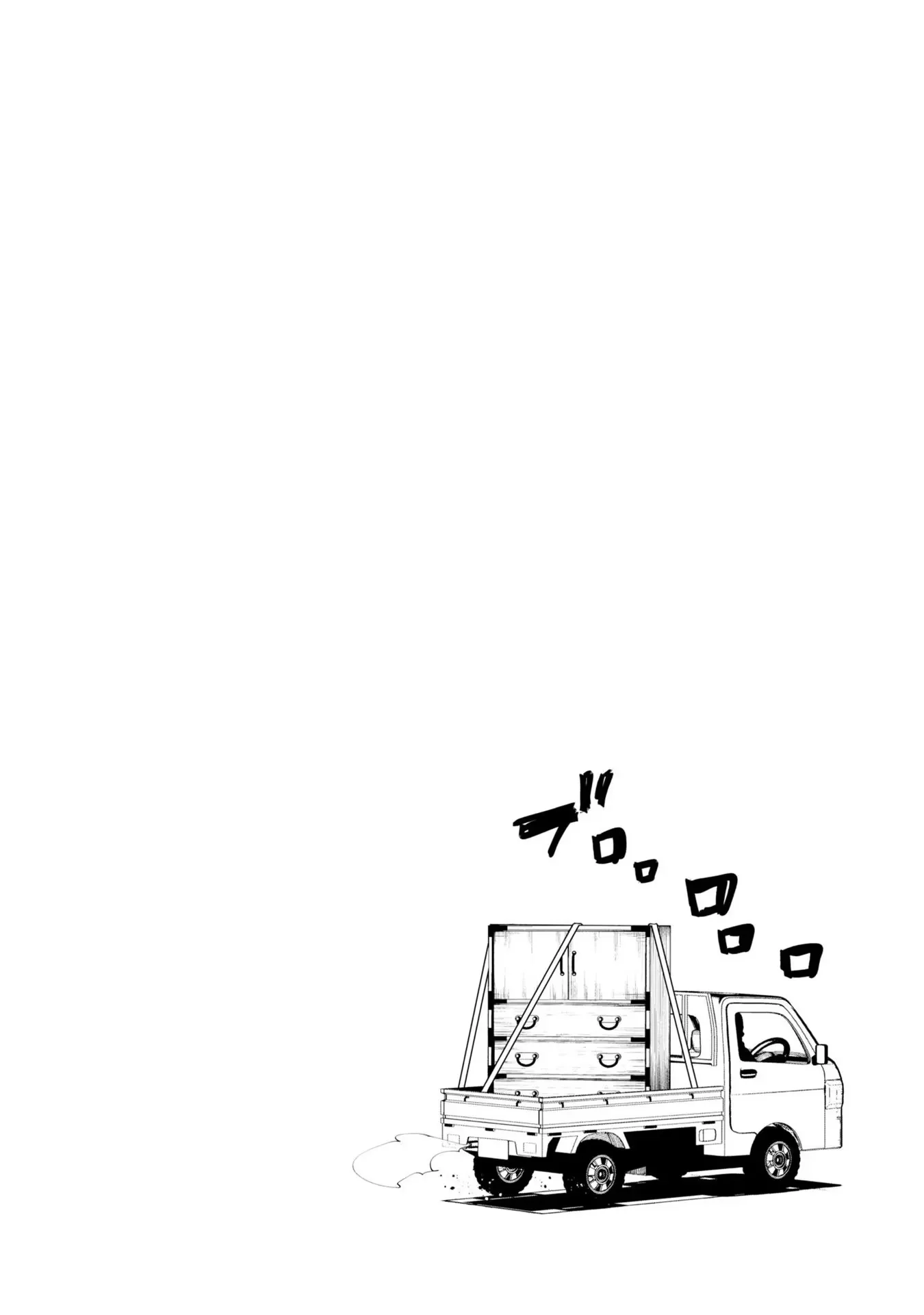 Mattaku Saikin no Tantei to Kitara Capítulo 75 - Page 16