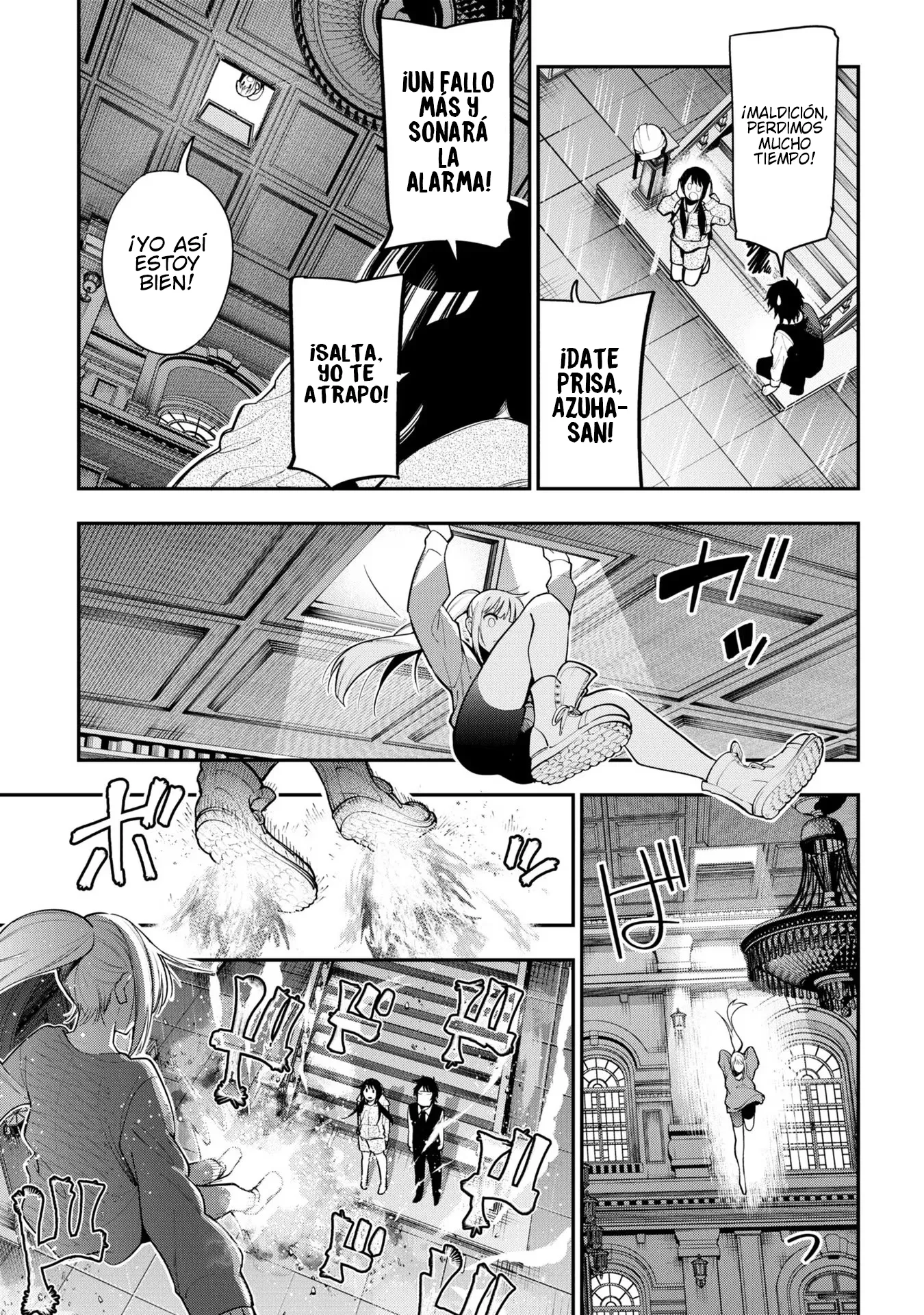 Mattaku Saikin no Tantei to Kitara Capítulo 76 - Page 15