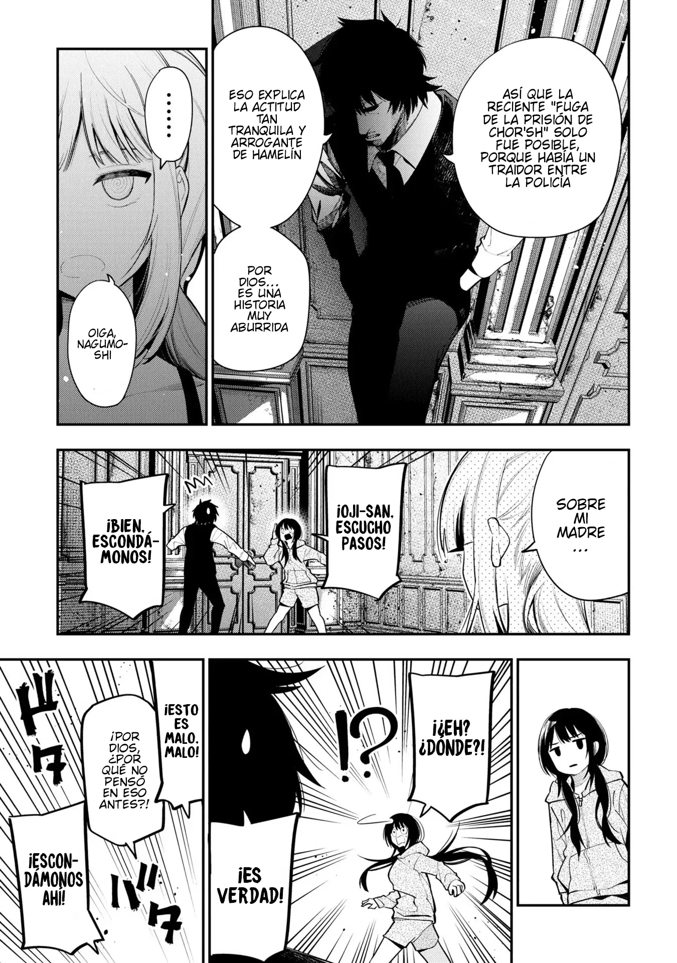 Mattaku Saikin no Tantei to Kitara Capítulo 76 - Page 17