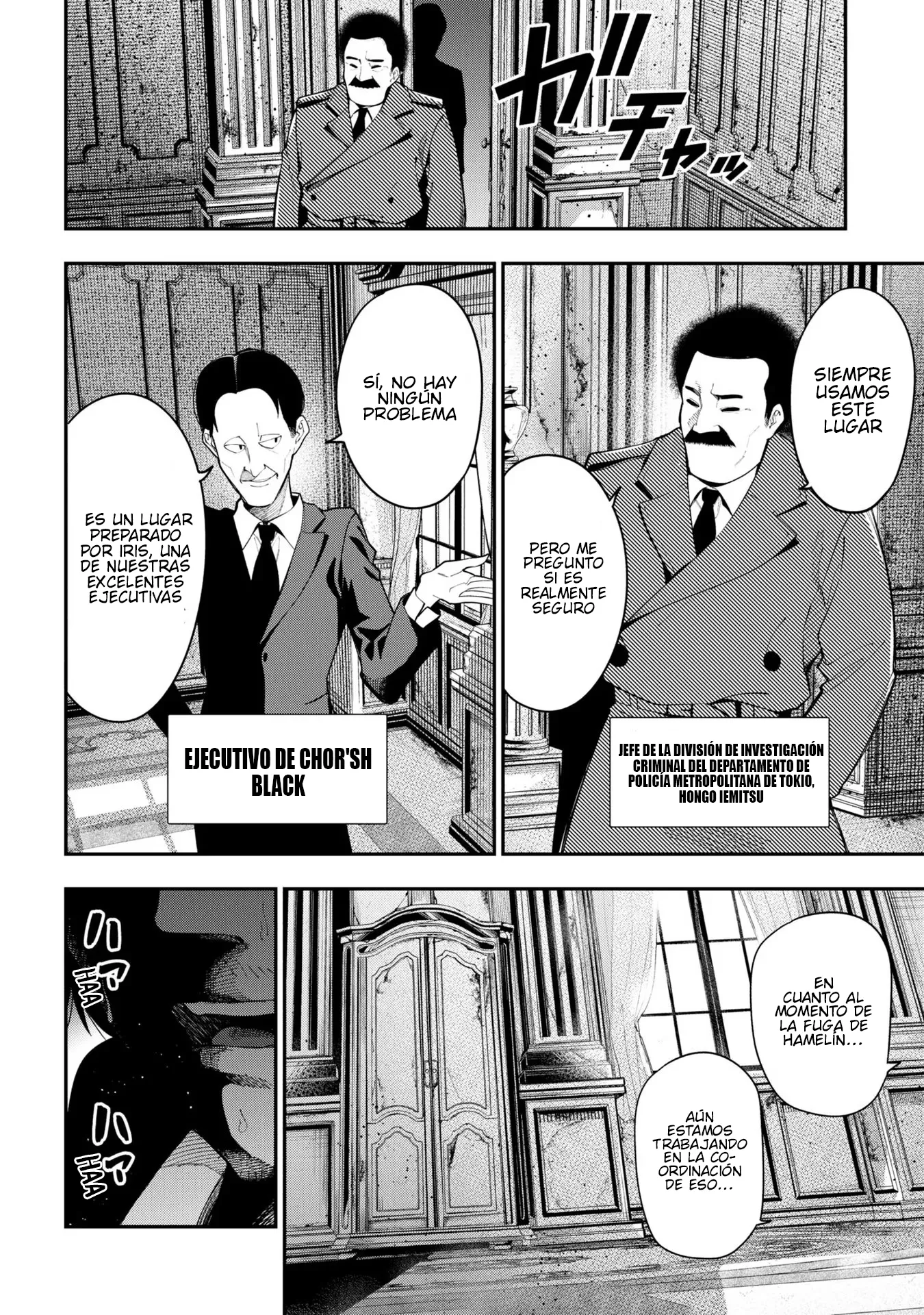 Mattaku Saikin no Tantei to Kitara Capítulo 76 - Page 18