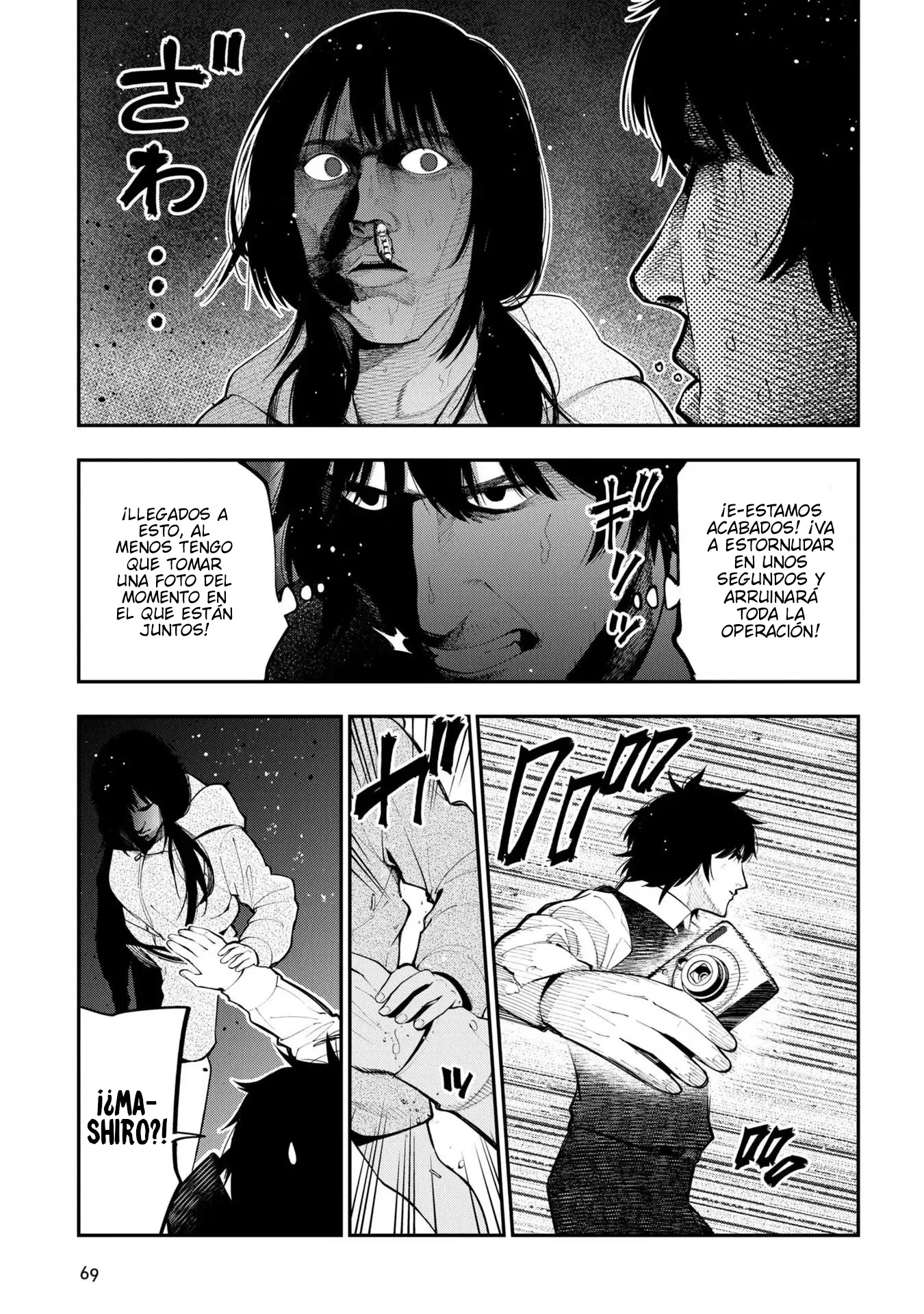 Mattaku Saikin no Tantei to Kitara Capítulo 76 - Page 25