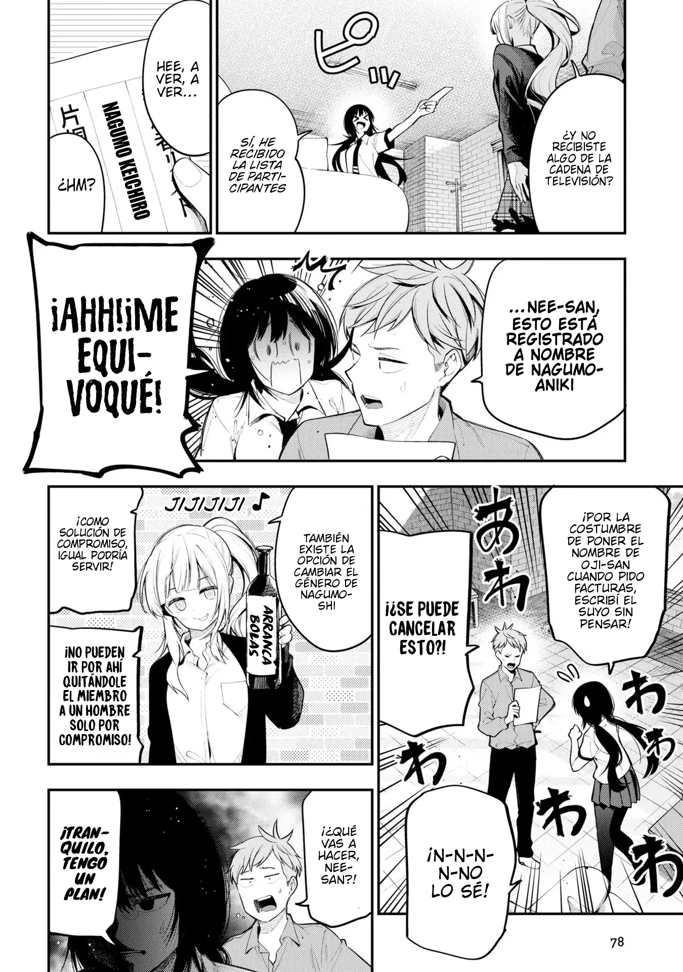 Mattaku Saikin no Tantei to Kitara Capítulo 77 - Page 2
