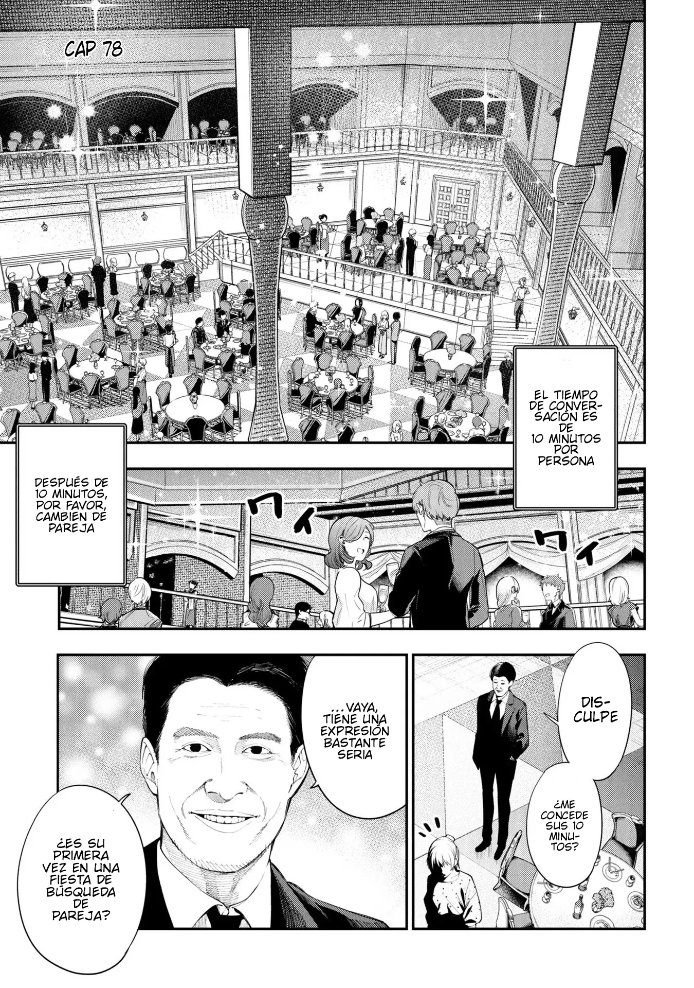 Mattaku Saikin no Tantei to Kitara Capítulo 78 - Page 1