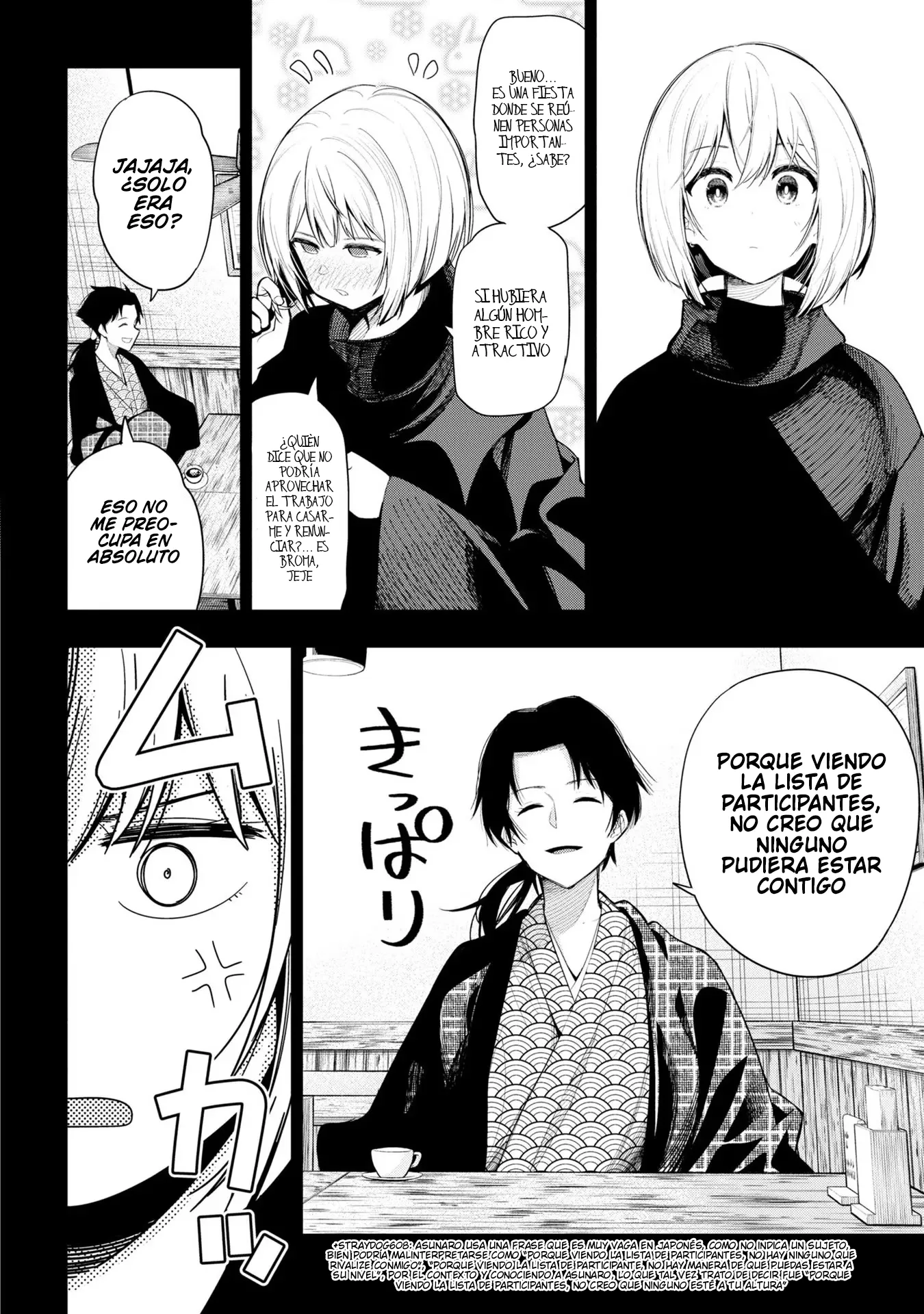 Mattaku Saikin no Tantei to Kitara Capítulo 78 - Page 6