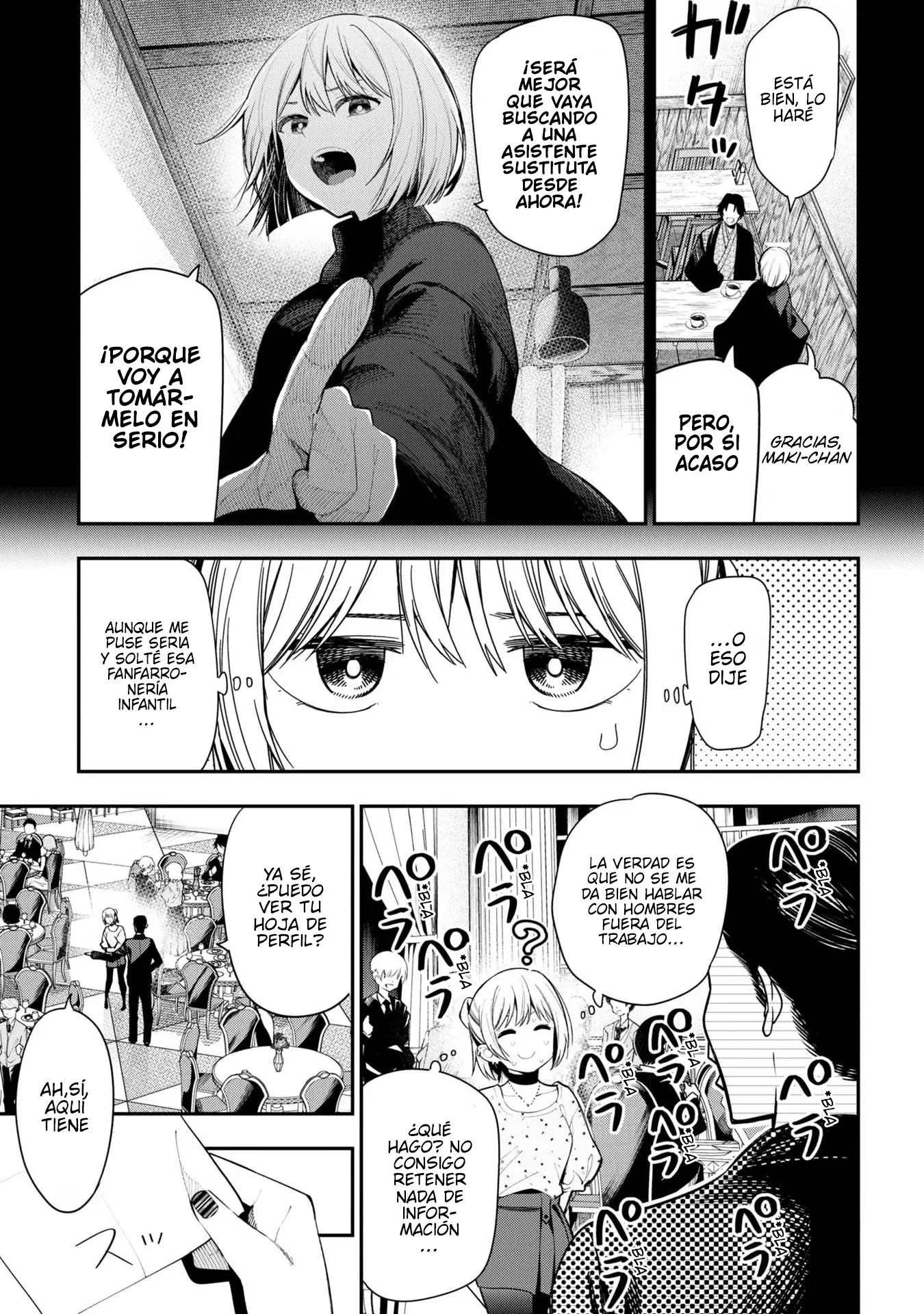 Mattaku Saikin no Tantei to Kitara Capítulo 78 - Page 7