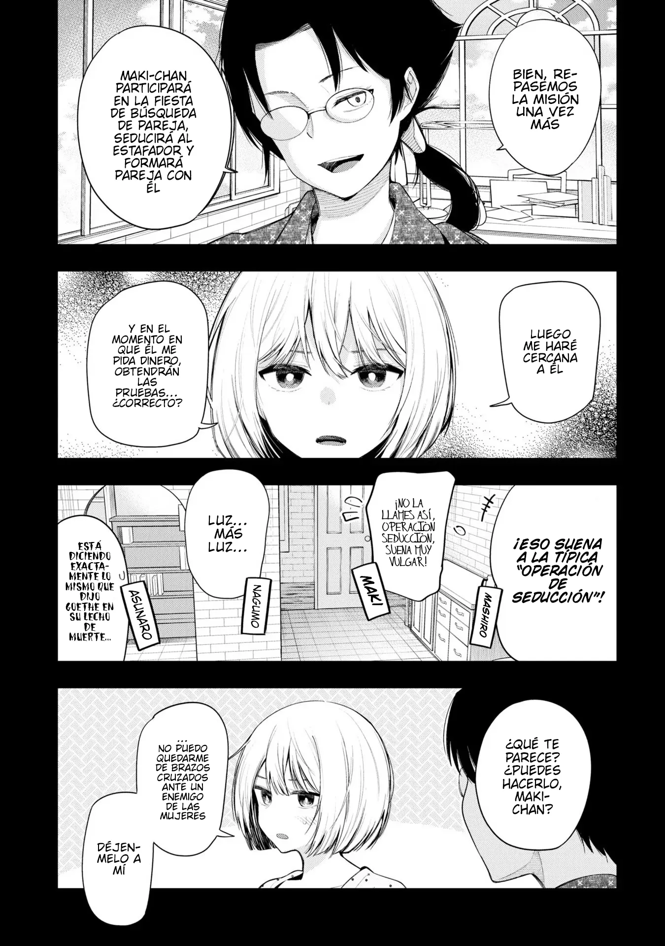 Mattaku Saikin no Tantei to Kitara Capítulo 78 - Page 13