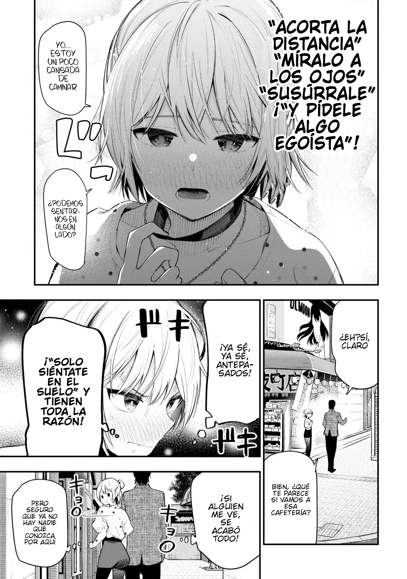 Mattaku Saikin no Tantei to Kitara Capítulo 79 - Page 7