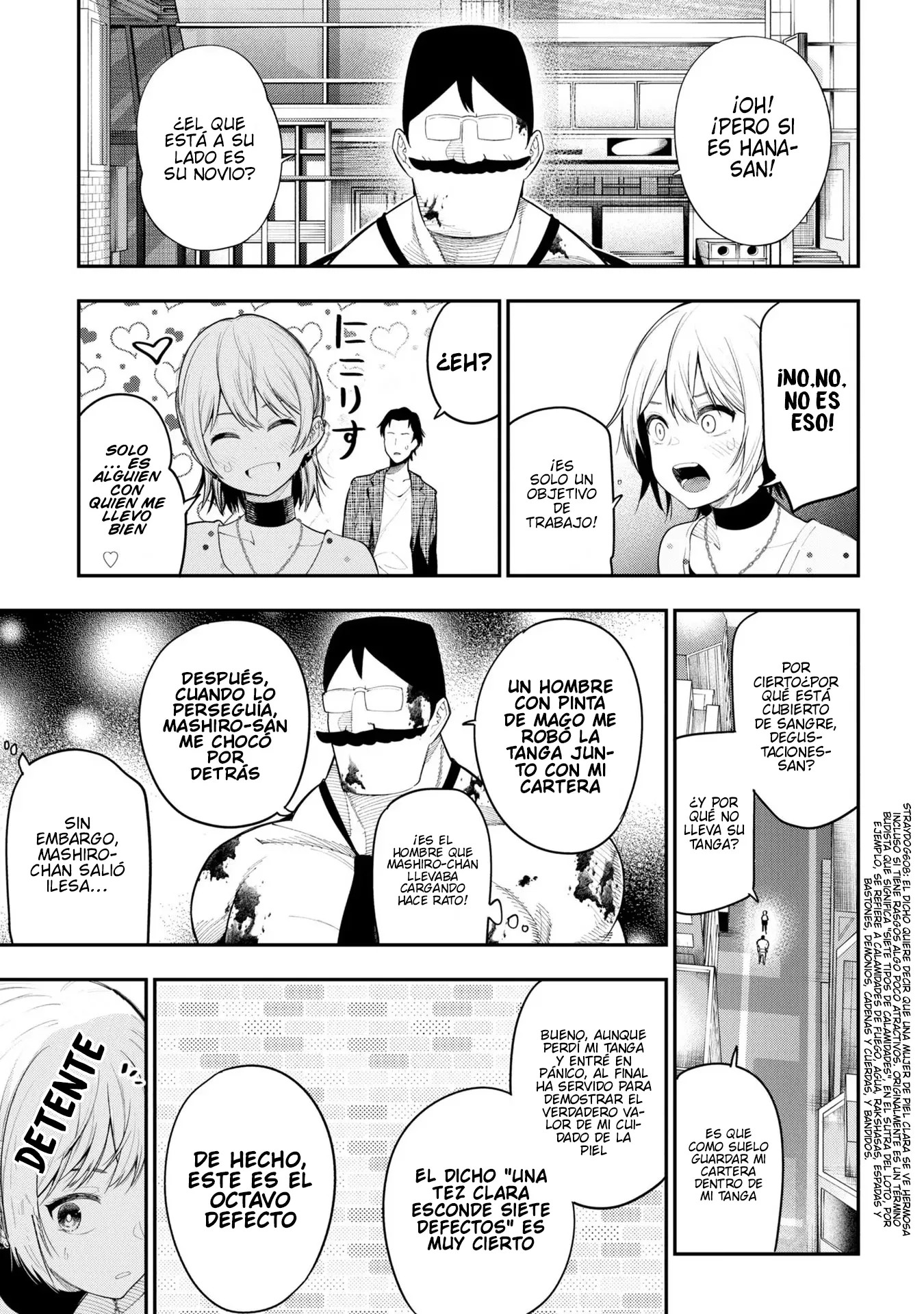 Mattaku Saikin no Tantei to Kitara Capítulo 79 - Page 9
