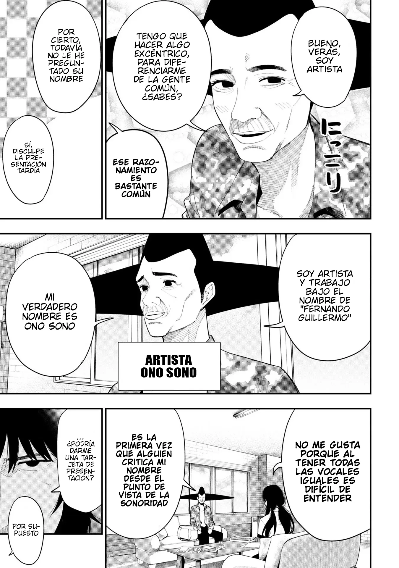 Mattaku Saikin no Tantei to Kitara Capítulo 81 - Page 5