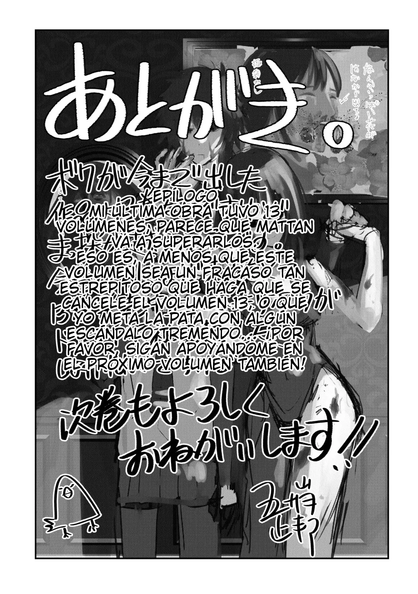 Mattaku Saikin no Tantei to Kitara Capítulo 81 - Page 17