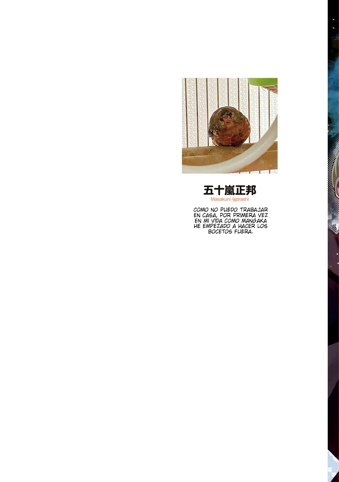 Mattaku Saikin no Tantei to Kitara Capítulo 82 - Page 2