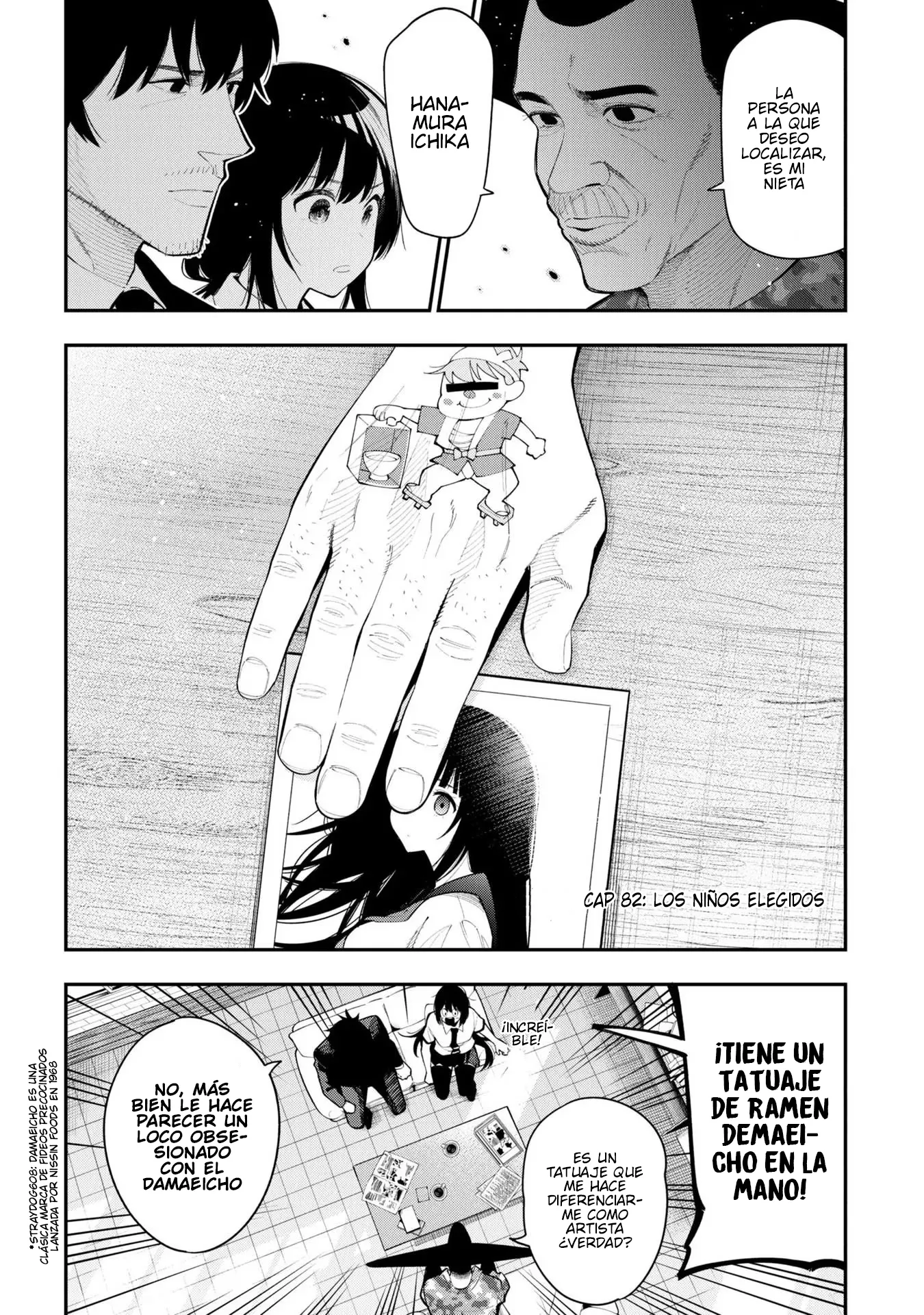 Mattaku Saikin no Tantei to Kitara Capítulo 82 - Page 5