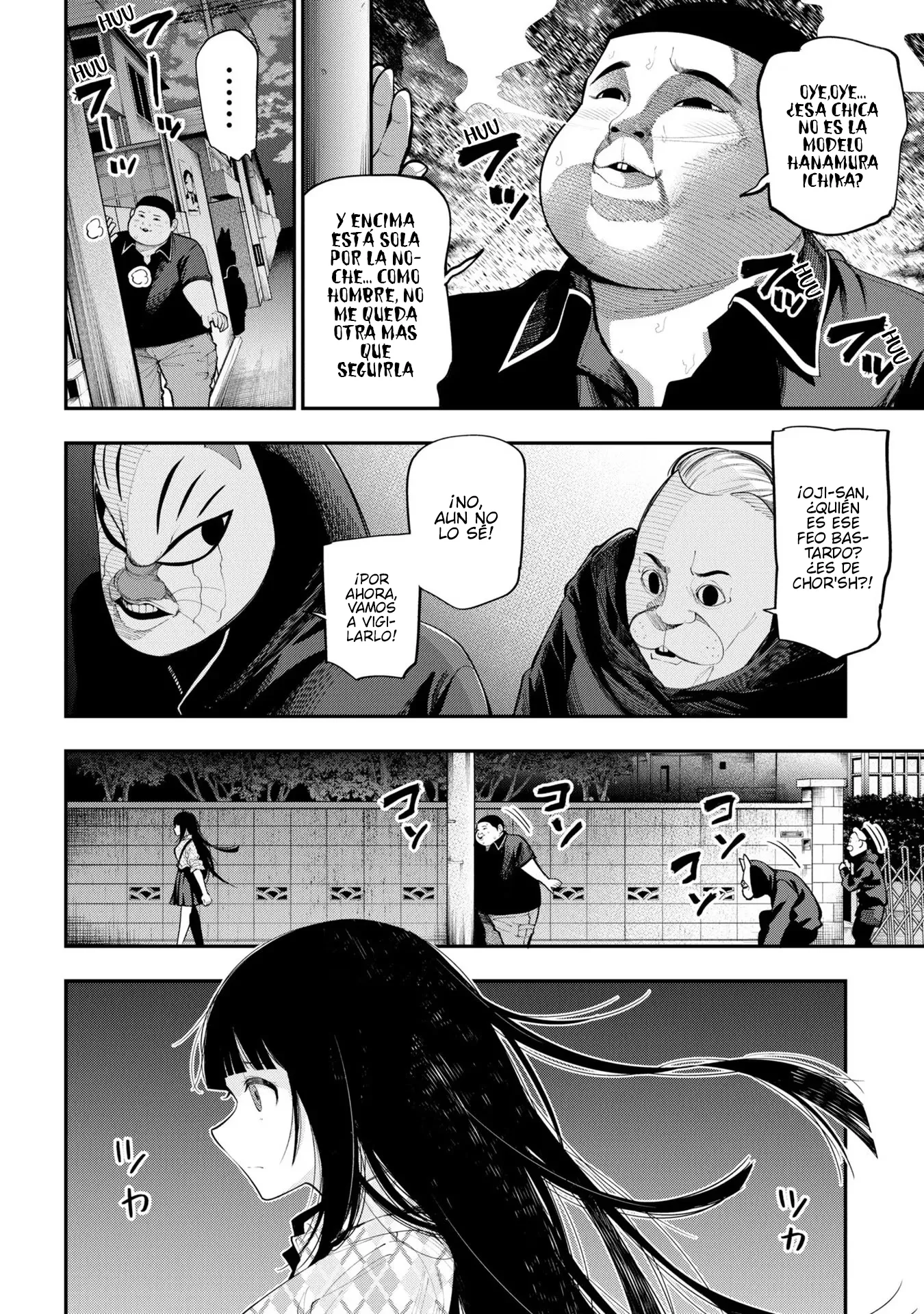 Mattaku Saikin no Tantei to Kitara Capítulo 82 - Page 13
