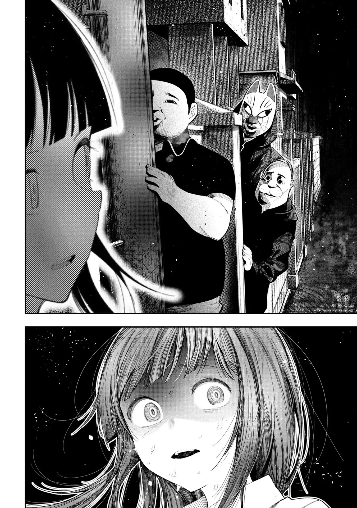 Mattaku Saikin no Tantei to Kitara Capítulo 82 - Page 15