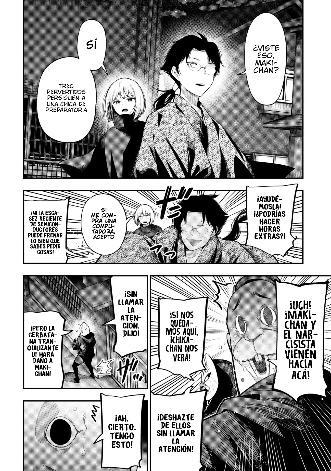 Mattaku Saikin no Tantei to Kitara Capítulo 82 - Page 17